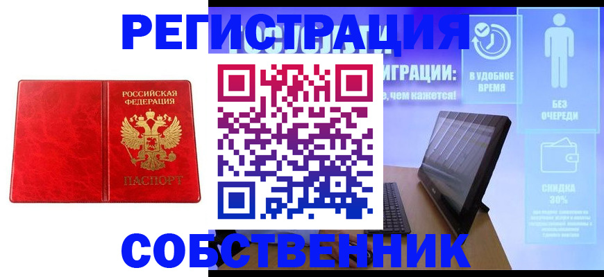 регистрация для дет. сада в Ноябрьске