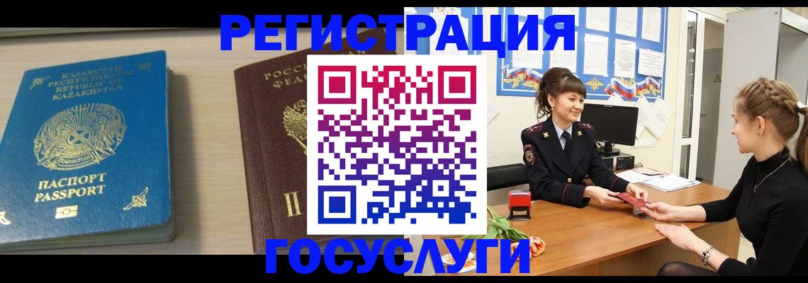 найти адрес прописки в Ноябрьске